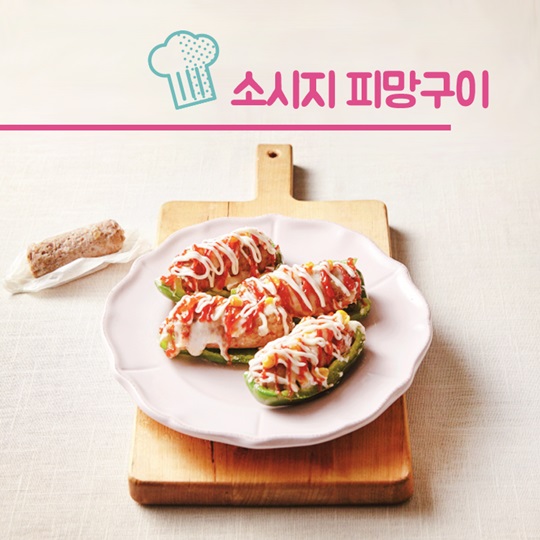 이달의 식재료, 돼지고기 수제 소시지