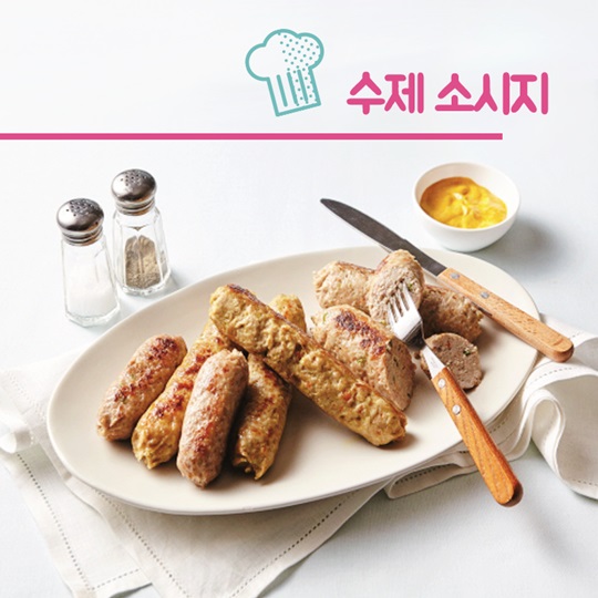 이달의 식재료, 돼지고기 수제 소시지