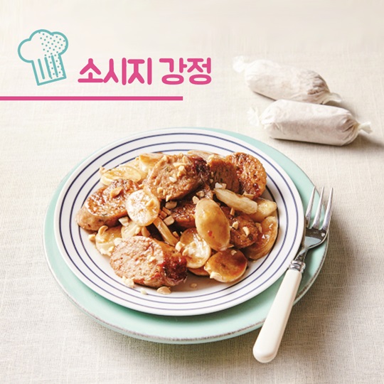이달의 식재료, 돼지고기 수제 소시지