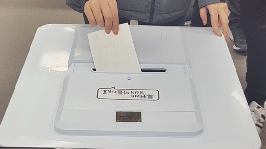 사전투표는 5월4일~5일까지이며 투표 시간은 오전 6시부터 오후 6시까지