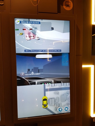 스마트시티 통합운영센터 관리자가 되어 시나리오를 진행해봤다.
