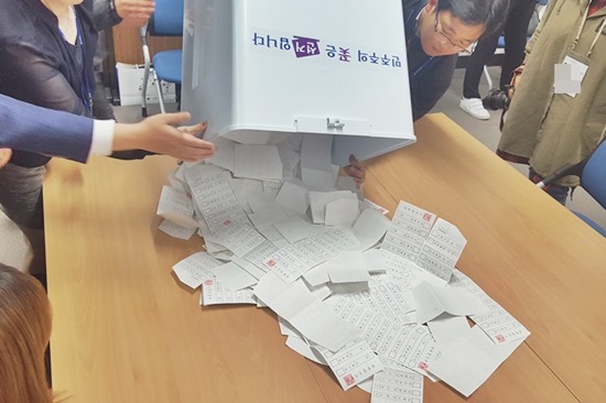 전국 251개의 구. 시. 군 개표소의 개표 상황과 실시간으로 교차 확인. 대조 가능
