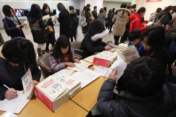 지난 2월 22일 오후 서울 서초구 예술의 전당에서 열린 문화가 있는 날 ‘도깨비 책방’에서 시민들이 도서 목록을 작성하고 있다. 공연·전시·영화를 본 뒤 관람권을 가져오면 책으로 교환해주는 ‘도깨비 책방’은 이달에도 전국 8곳에서 26~29일 운영된다. (사진=저작권자(c) 연합뉴스, 무단 전재-재배포 금지)