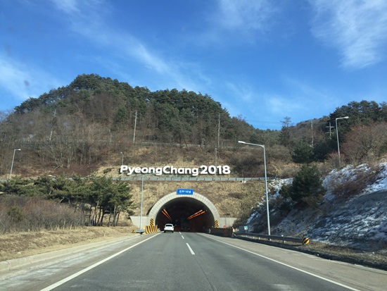 평창으로 가는 고속도로에 설치된 평창 관련 상징물.