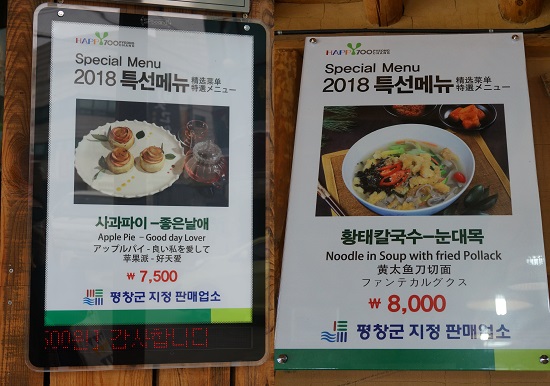 특선메뉴 