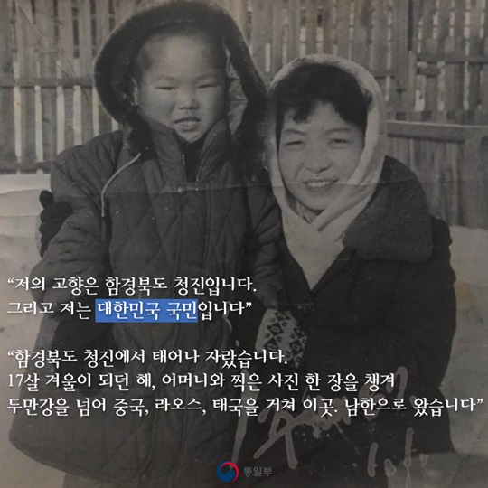 프리허그로 통일을 전하는 탈북민, 허준씨