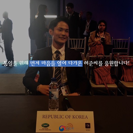 프리허그로 통일을 전하는 탈북민, 허준씨