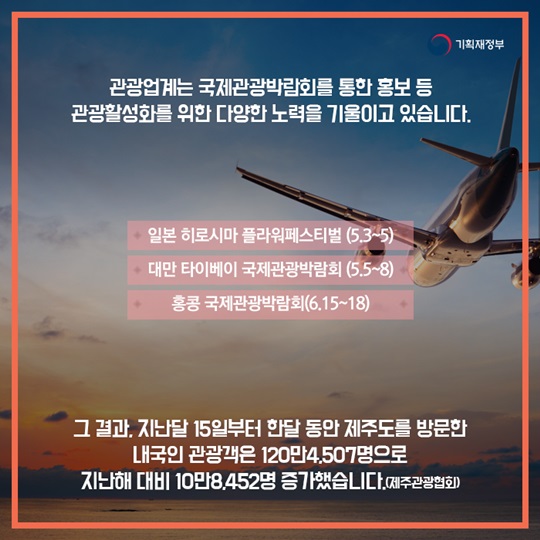 한한령(한류제한) 위기 or 기회