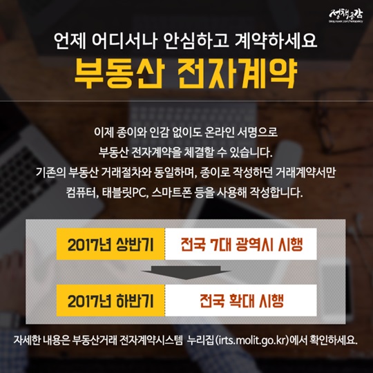 복잡하고 어려운 이사 절차를 간편하게, 이사철 금융 꿀팁