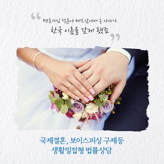 행복버스가 농촌을 찾아갑니다