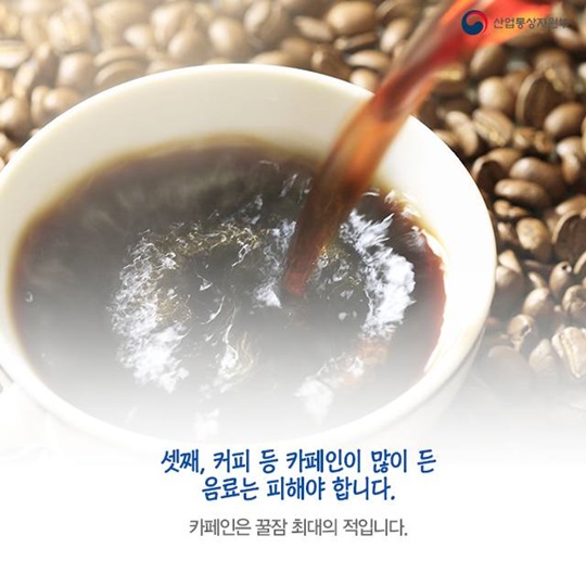 늘어나는 불면증 환자, 꿀잠 위한 5계명