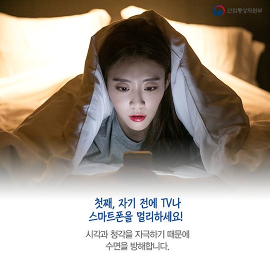 늘어나는 불면증 환자, 꿀잠 위한 5계명