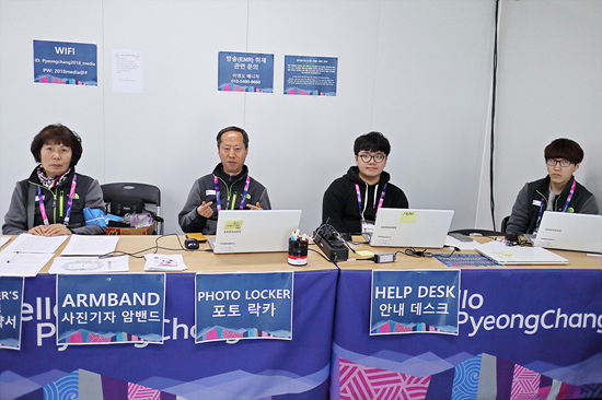 내.외신 기자들의 취재를 돕는 미디어센터 자원봉사자들