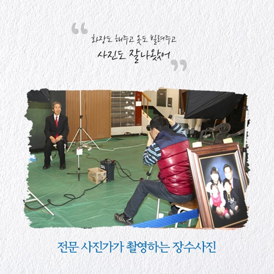 행복버스가 농촌을 찾아갑니다