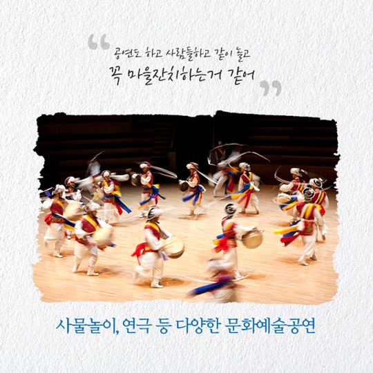 행복버스가 농촌을 찾아갑니다