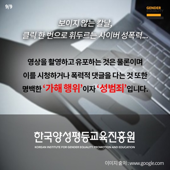 클릭(Click)하지 마세요
