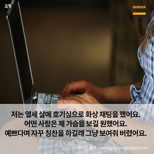 클릭(Click)하지 마세요