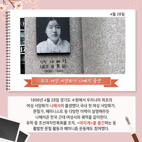 사진으로 보는 이 주의 역사