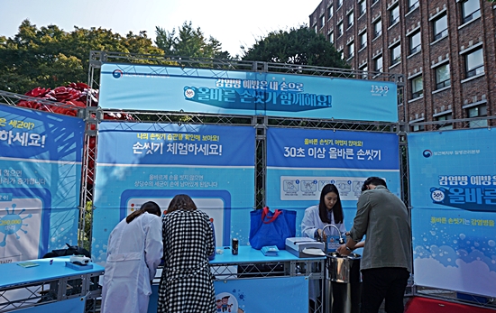 질병관리본부는 항상 손씻기를 강조하고 있다. 그만큼 손씻기는 중요하다.
