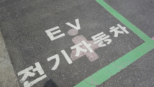 전용주차시설까지 마련되어있다