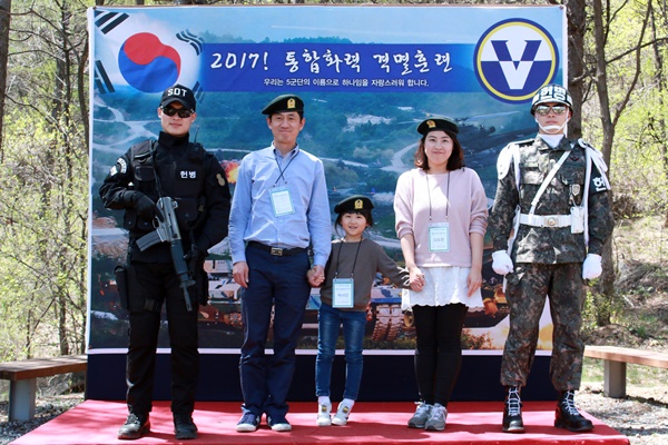 사랑하는 가족과 국민을 지키는 우리 군 화이팅!