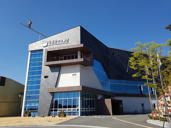 강원도 속초시에 자리잡은 국립산악박물관