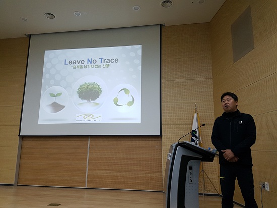 김영식강사님 (대한산악연맹 등산교육원 등산교수, 히말라야 오지학교탐사대 대장)