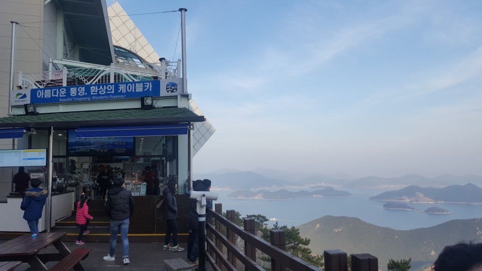 통영 케이블카에 올라 탁 트인 한려수도를 조망해보자