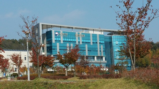 충북 오송에 있는 질병관리본부.