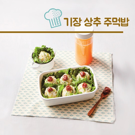 기장, 맛있게 즐기기