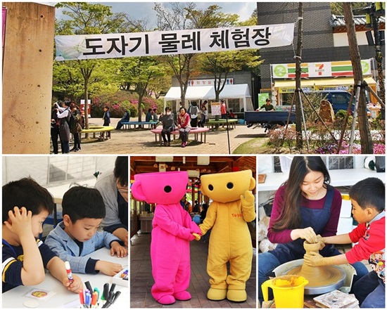 다양한 체험으로 즐기는 도자축제