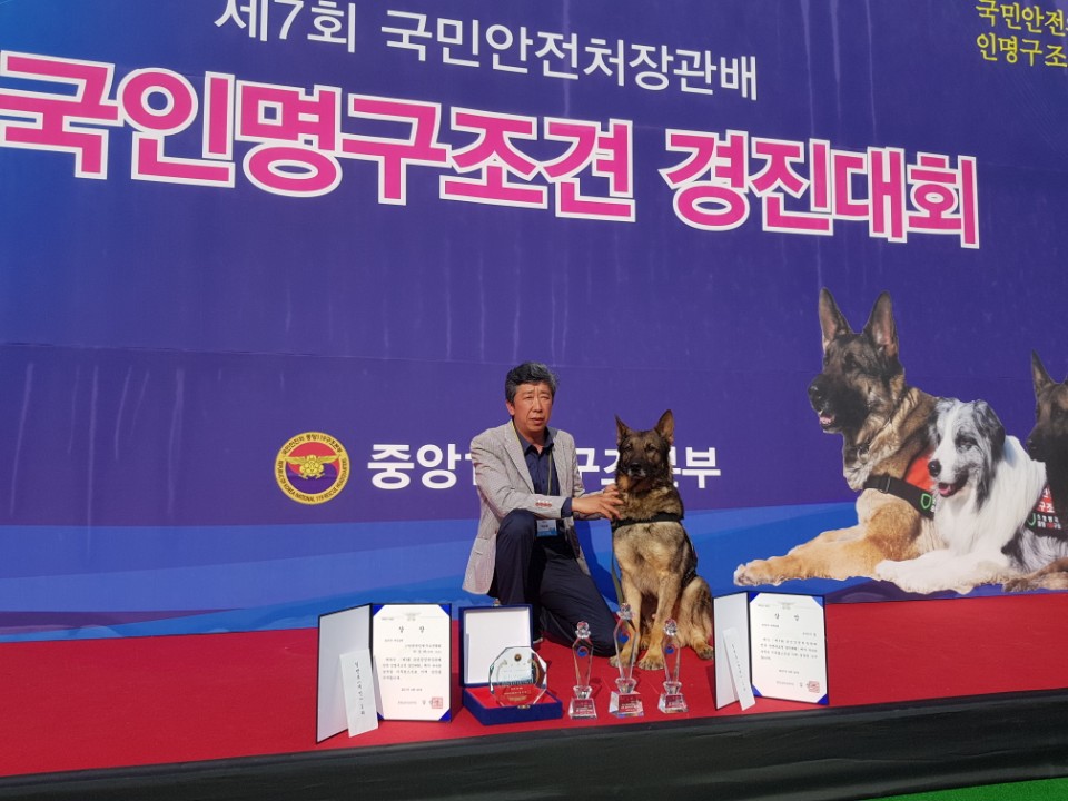 한국인명구조견협회 박순태 소장