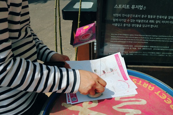 스탬프 찍으며 투어하기.