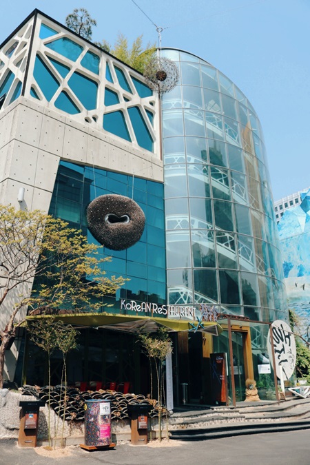 에술통 삼거리 모습.