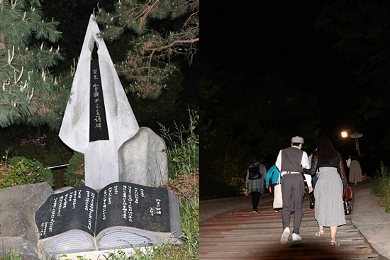 김현승 시비 & 사직전망대로 오르는 길