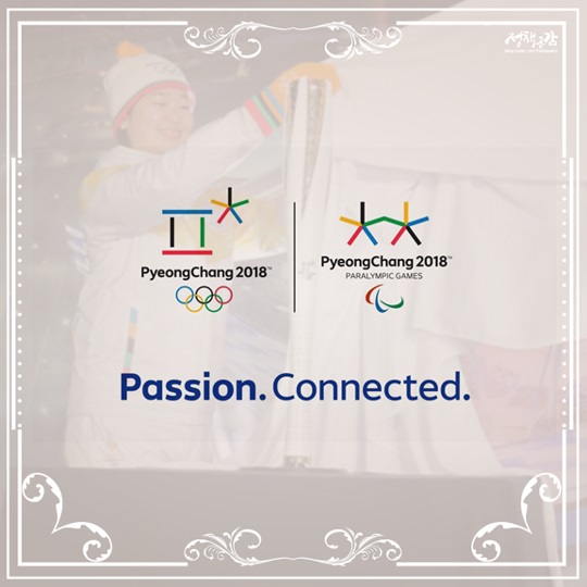 2018평창동계올림픽 성화봉송 주자가 되어보세요!