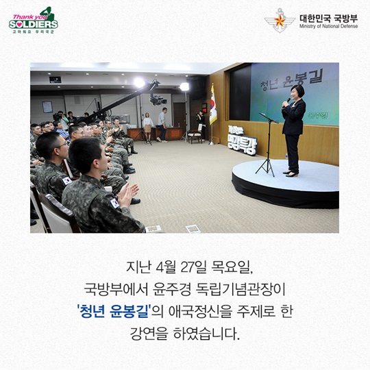 휴가 장병 독립기념관 방문 시 1일 보상제도