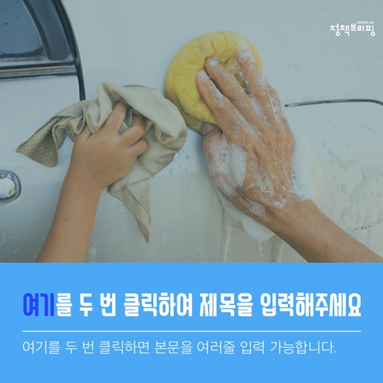 아빠와 함께하면 좋은 놀이 5가지