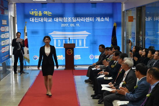 면접복장 기부행사 패션쇼 모습.