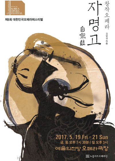 (사진 = 예술의전당)
