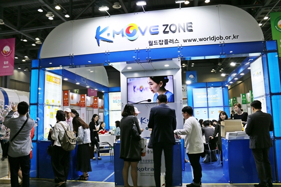 구직자들이 K-MOVE 존에서 해외 진출 프로그램을 안내받고 있다. 