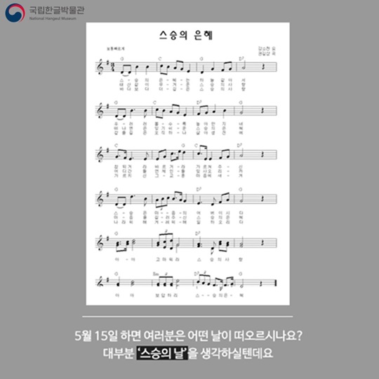 누구의 생일일까요