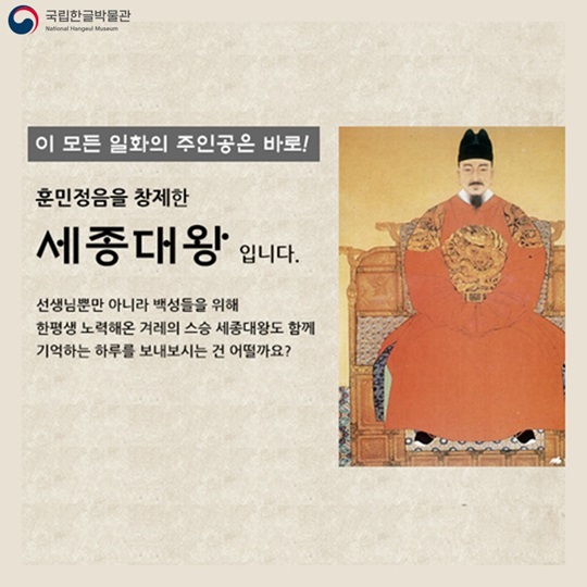 누구의 생일일까요