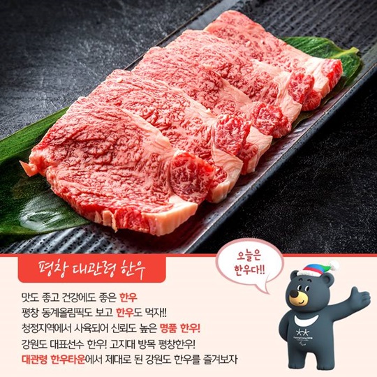 강원도 음식 어디까지 먹어봤니