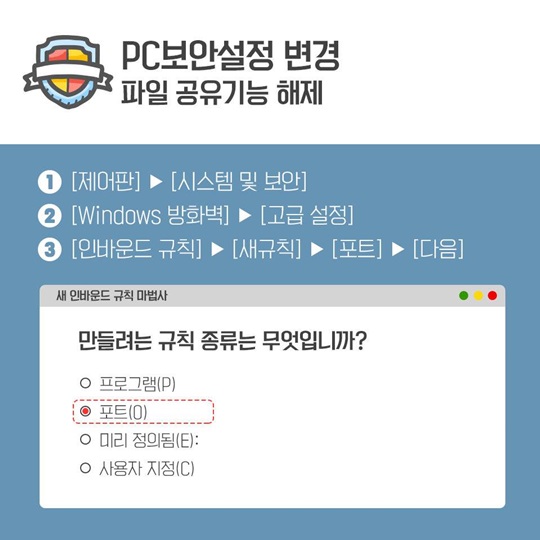 랜섬웨어