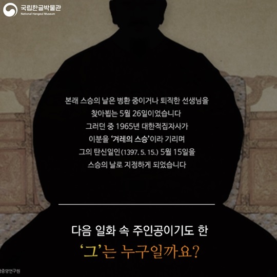 누구의 생일일까요