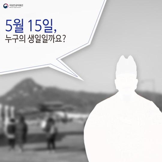 누구의 생일일까요
