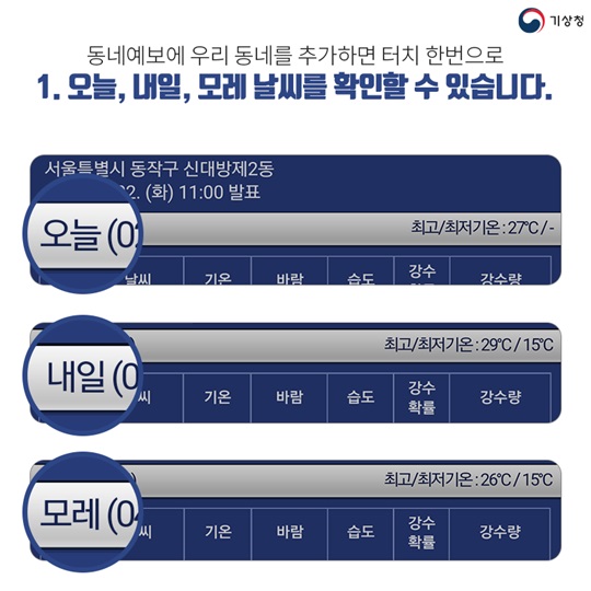 내 손안의 