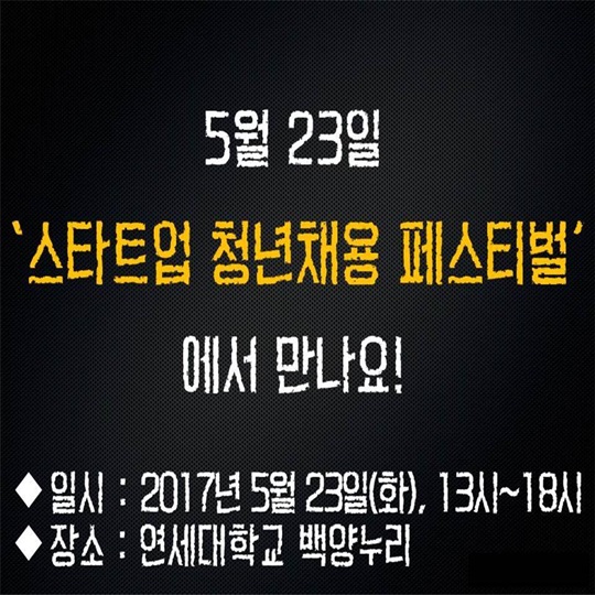 어디에 계신가요