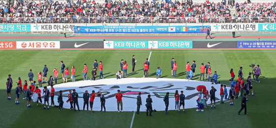 14일 오후 경기도 고양시 고양종합운동장에서 세네갈과의 평가전이 끝난 뒤 U-20 대표팀 선수들이 출정식을 하고 있다. 20일부터 다음달 11일까지 수원, 전주, 인천, 대전, 천안, 제주 등에서 열리는 U-20 월드컵에는 24개국이 참가하며 기니, 아르헨티나, 잉글랜드와 함께 A조에 속한 우리대표팀은 20일 전주월드컵경기장에서 기니와 첫 경기를 치른다.(사진=저작권자(c) 연합뉴스, 무단 전재-재배포 금지)